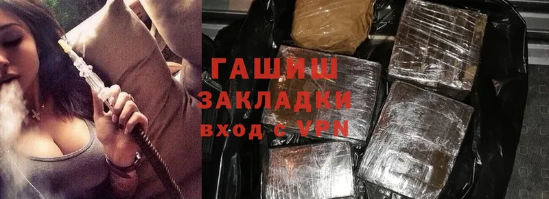 Названия наркотиков Кимры Конопля  Cocaine  blacksprut ссылки  Мефедрон 