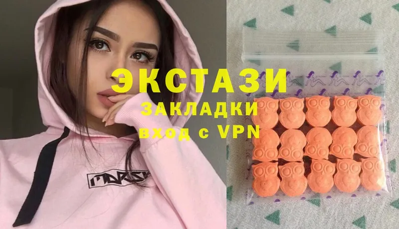 Ecstasy MDMA  Кимры 