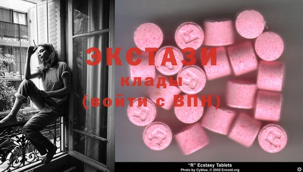 mdma Верхний Тагил