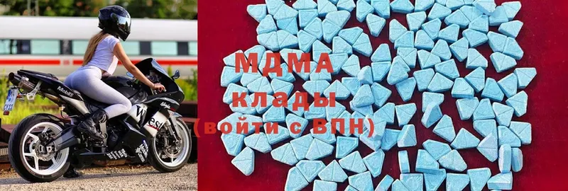 MDMA кристаллы  купить  цена  Кимры 