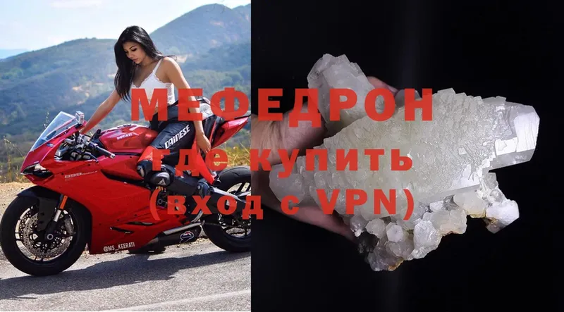 МЕФ  Кимры