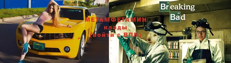 где можно купить наркотик  Кимры  МЕТАМФЕТАМИН витя 